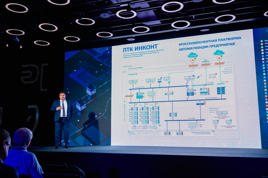 Итоги форума «PRO автоматизацию»: стенд, встречи и доклады